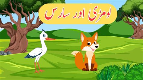 The Fox And The Stork Urdu Story Fairy Tales For