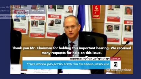 Yad L Olim On Linkedin We Salute Mk Oded Forer For Calling A Hearing About Finding Ways To Make