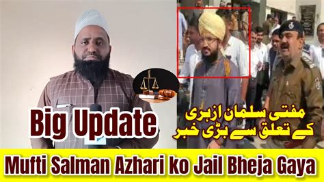 Big Update Mufti Salman Azhari Ko Bheja Gaya Jail Sabarmati Jail