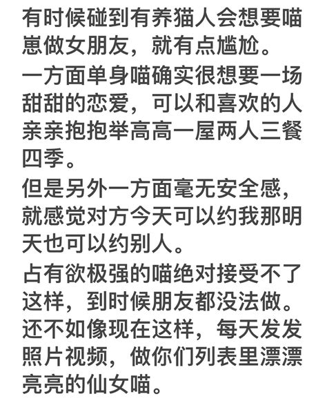 你的喵崽 On Twitter 冬天的晚上很容易胡思乱想导致emo哎 网抑云少女 ･᷄ὢ･᷅