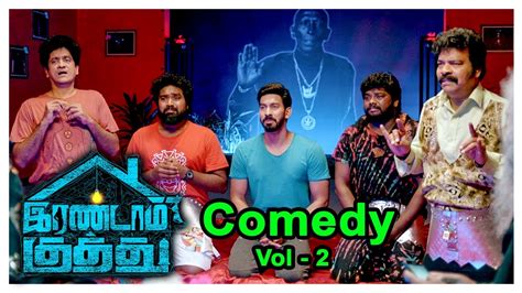 Irandam Kuththu Tamil Movie Comedy Scenes Volume 2 Santhosh P