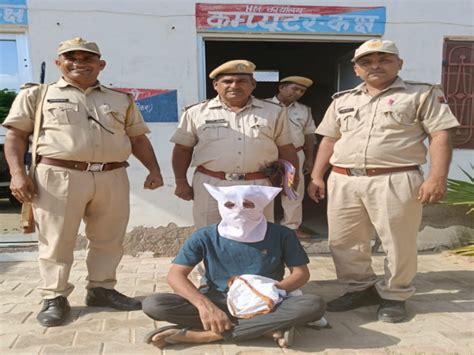 Hardcore Criminal Who Escaped After Dodging Police Caught पुलिस को