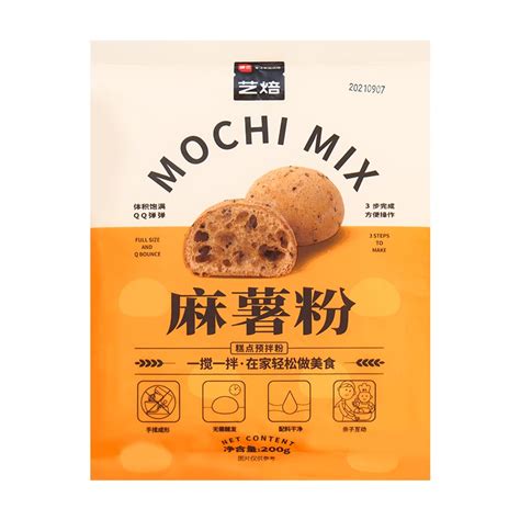 Get Exhibition Art Baked Mochi Premixed Powder Glutinous Rice Cake