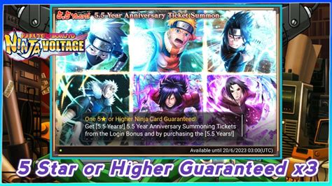 5 5 Years Anniversary Ticket Summon MORE One 5 Star Or Higher