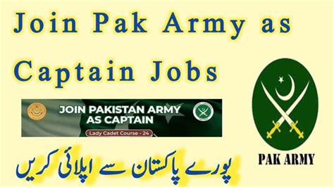 Join Pakistan Army As Captain Lady Captain Jobs 2024 Govtpakjobs