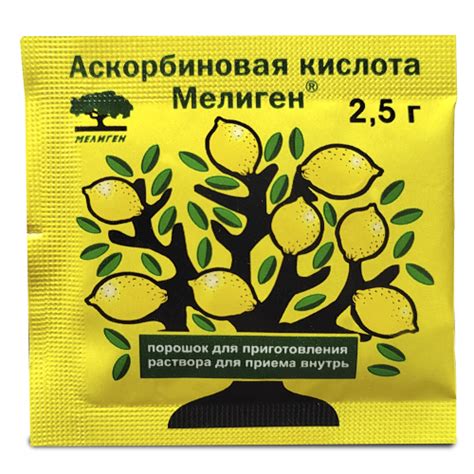 Аскорбиновая кислота цена в Москве от 50.99 руб., купить Аскорбиновая ...