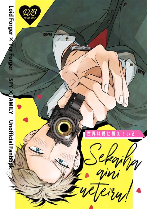 秋月 On Twitter 5月4日のスパコミサンプル2冊目です。 【新刊】世界は愛に飢えている！ A536p（本文28p）r18