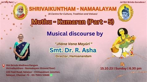 Muthu Kumaran Part Musical Discourse By Smt Dr R Asha Muthuswami