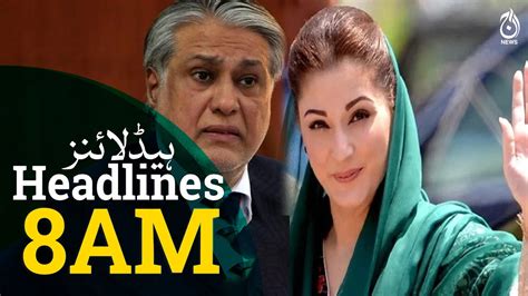 Ishaq Dar Challenges Imran Khan To Debate On Economic Maryam Nawaz