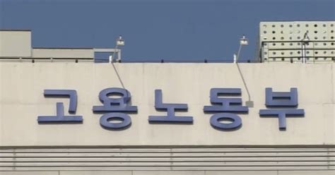 충북 공장 깔림사고로 노동자 1명 숨져 중대재해법 위반여부 조사