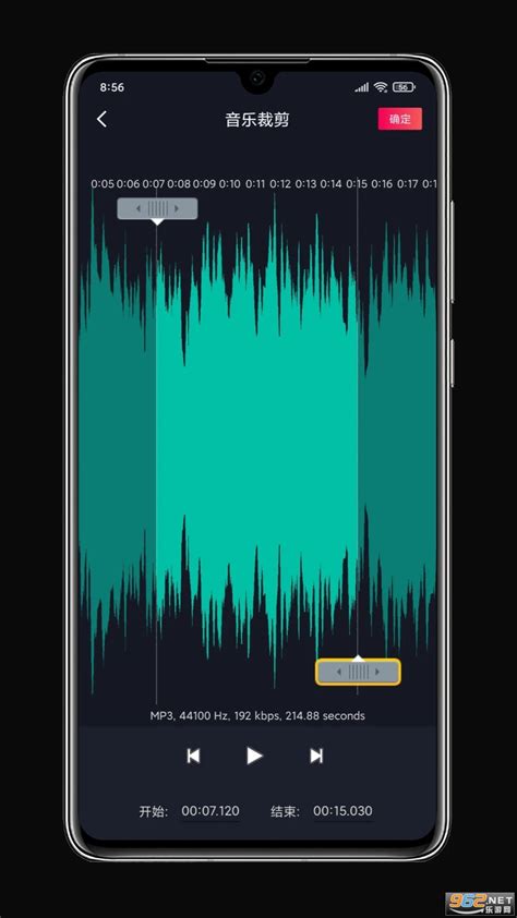 铃声剪辑app官方下载 铃声剪辑音乐制作安卓版下载v240 免费版 乐游网软件下载