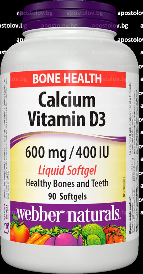 Apostolov Bg Webber Naturals КАЛЦИЙ 600 Mg ПЛЮС ВИТАМИН D3 400 Iu Calcium Plus Vitamin D3 90