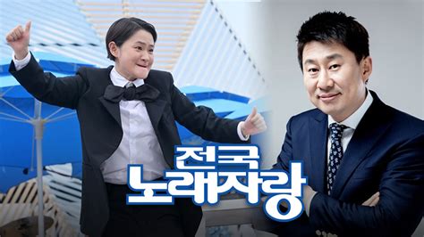 “남희석 홀대 해도 너무한 수준” 생각지도 못한 전국노래자랑 뒷얘기 전해졌다 위키트리