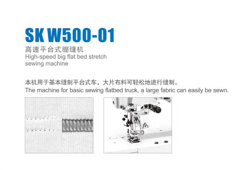 Sk Industrial Flatlock Interlock Coverstitch Sewing Machine Price