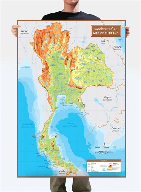 Thailand Physical Map