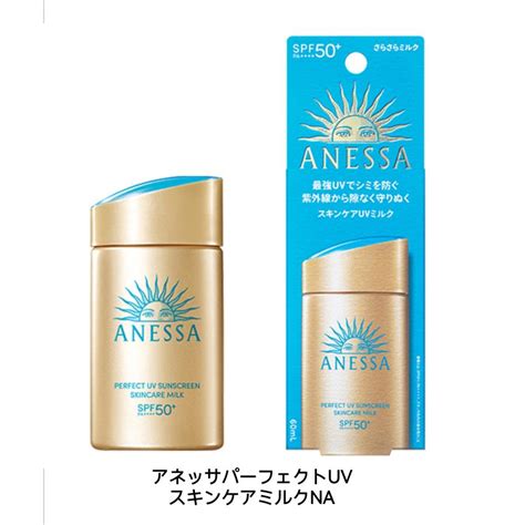 Anessa Uv Ml Spf Uv