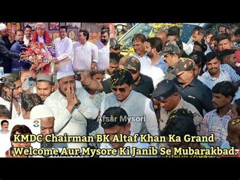 Banglore Kmdc Chairman Bk Altaf Khan Ka Grand Welcome Aur Mysore Ki