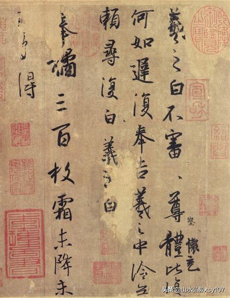 王羲之書法線條出神入化，單一個「粗細變化」技巧，從未被超越 每日頭條