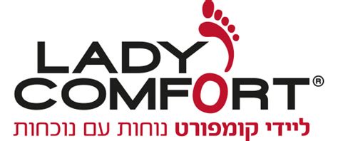 Lady Comfortליידי קומפורט