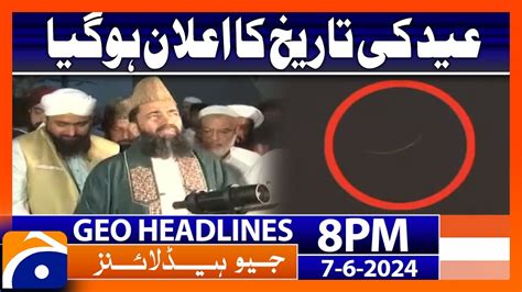 Eid Ul Adha Zil Hajj Moon Sighted Geo News At Pm Headlines