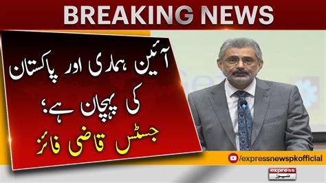 Justice Qazi Faez Isa In Parliament Breaking News Constitution