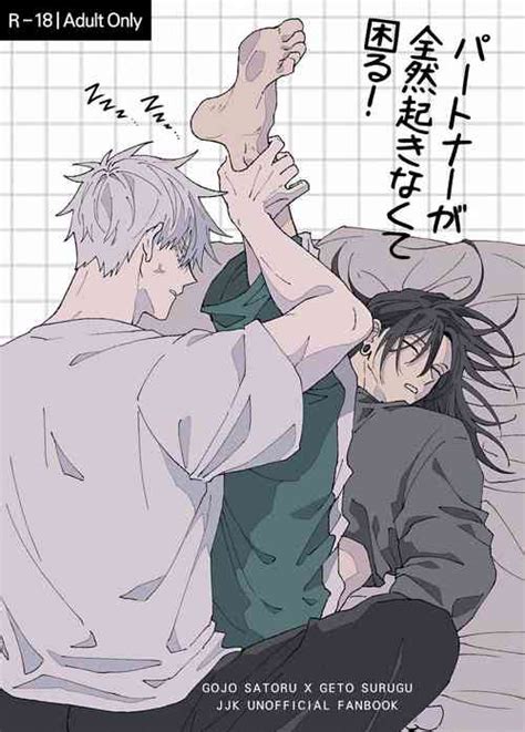 Parody Jujutsu Kaisen Nhentai Hentai Doujinshi And Manga