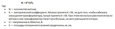 Как подключить понижающий трансформатор 220 36 или 12 Вольт