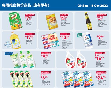 NTUC FairPrice Singapore Price Drop Buy Now Promotions 29 Sep 5 Oct