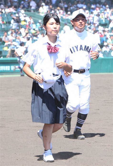 高校 野球 女子 マネージャー 画像