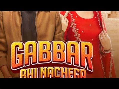 Gabbar Bhi Nachega Official Music Video Masoom Sharma Nidhi