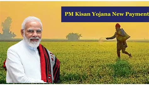 Pm Kisan Yojana New Payment किसान योजना की 15वीं किस्त कब आएगी