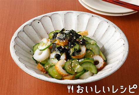 きゅうりの浅漬けとちくわのおつまみ和えのレシピ エバラ食品