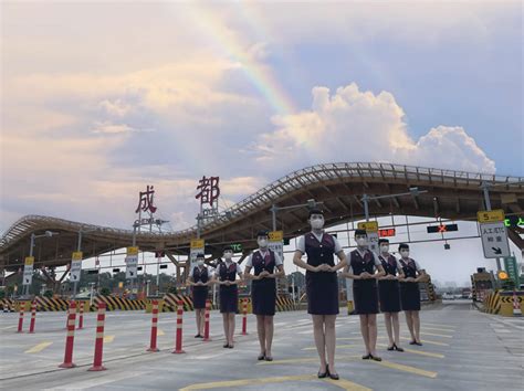 天府国际机场高速公路中铁城市发展投资集团有限公司