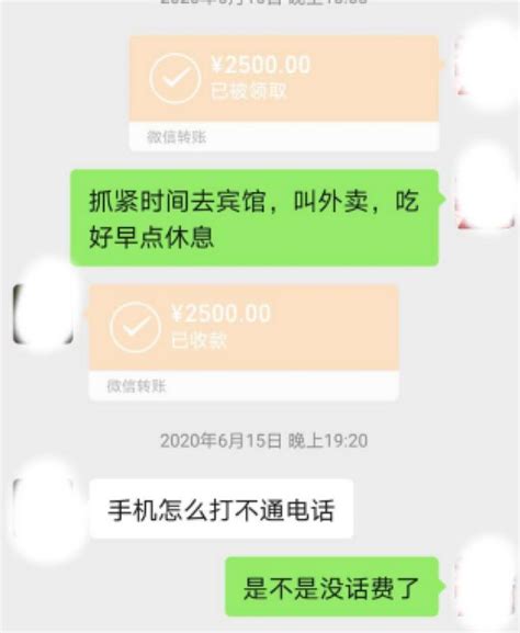 大爷陷网恋被骗170余万，首次“奔现”竟是法庭！被骗新浪新闻