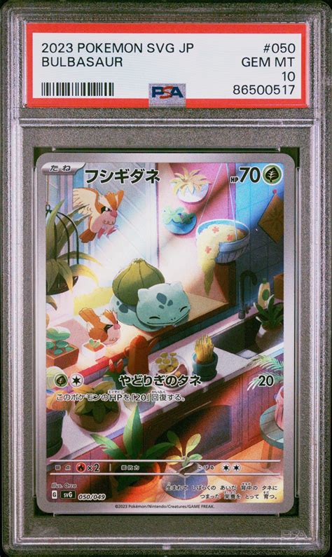 2023 Pokemon Japanese Svg Venusaur Charizard Blastoise Special Deck