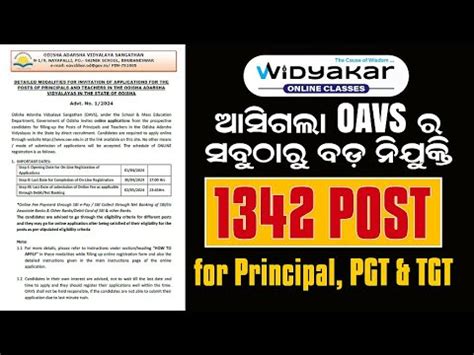 Oavs Post For Odisha Adarsha Vidyalayas Principle