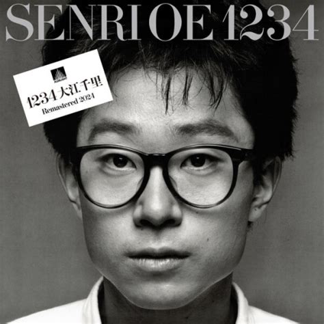 Senri Oe Remastered Hi Res Hd Music Music