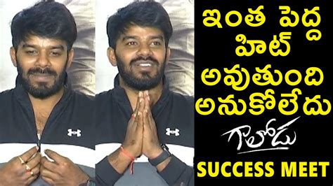 Sudigali Sudheer Emotional Speech At Gaalodu Movie Movie Success