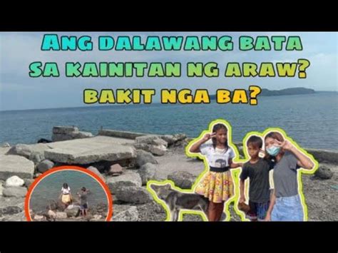 Ang Dalawang Bata Sa Kainitan Ng Araw Bakit Nga Ba Katouch YouTube