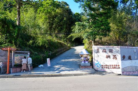 【苗栗景點】大湖薑麻園休閒農業區 神農薑麻 鍾鼎山林 有好玩的染布diy體驗以外還可以放輕鬆的享受老薑蒸足浴 品嚐下午茶 看著無敵山景