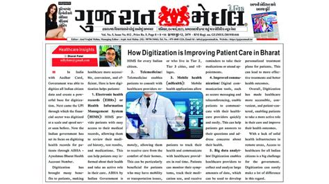 How Digitization Is Improving Patient Care In Bharat Gujarat Mail