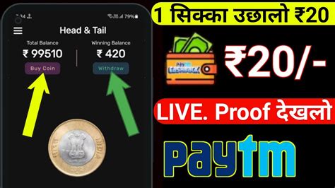 New Earning App Today Instant Paytm Cash Minimum Redeem Rs App