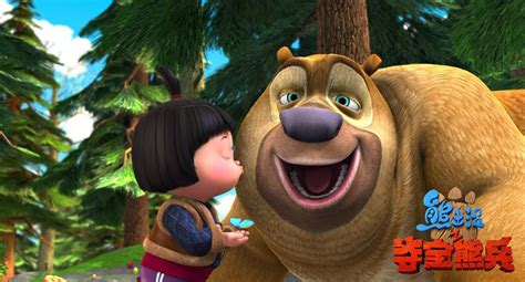 Watch Chinese Movie Boonie Bears III Online | Full Movie Online Net