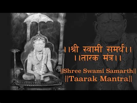 Shree swami samarth mantra download - powencanvas