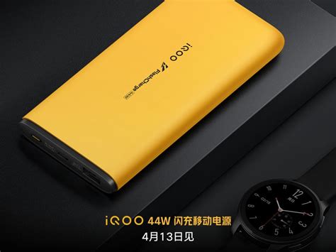 Iqoo Officially Unveils New W Flash Charge Power Bank In China