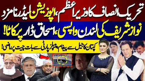 Imran Khan Back Pdm Flop Pti Vs Pmln Ishaq Dar In Trouble