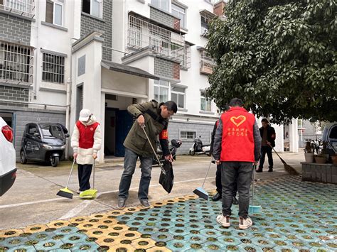 屯溪区阜上社区：干干净净迎新春，就在徽州过大年 志愿服务 黄山文明网