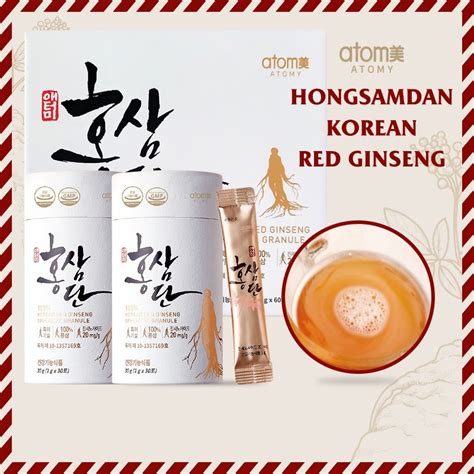 Atomy Hongsamdan Korean Red Ginseng Spherical Granule 1g X 60ea