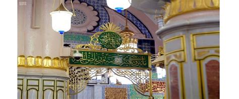 Selama Bulan Ramadhan, Badan Masjid Nabawi Tetapkan Tanggal ...