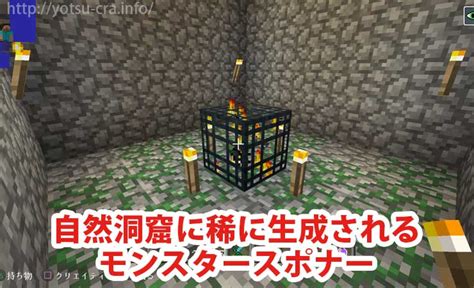 【マインクラフト】スケルトントラップ！スポナーで経験値無限入手！